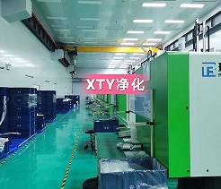 重慶凈化車間高效空氣凈化器的用途與作用